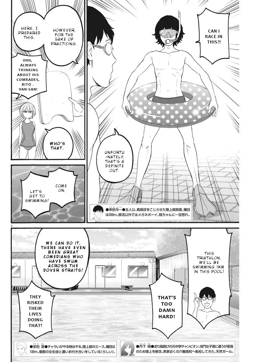 Peach Milk Crown Chapter 18 5